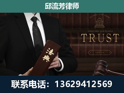 张家口-专注于刑事辩护