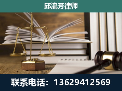 张家口-执业经验约8年