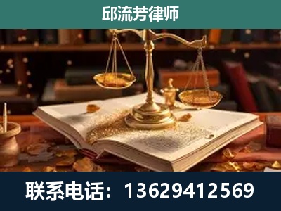张家口-新型网络犯罪