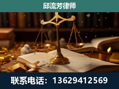 张家口-遗产继承